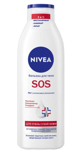 NIVEA лосьон-бальзам д/тела sos 250мл 88183